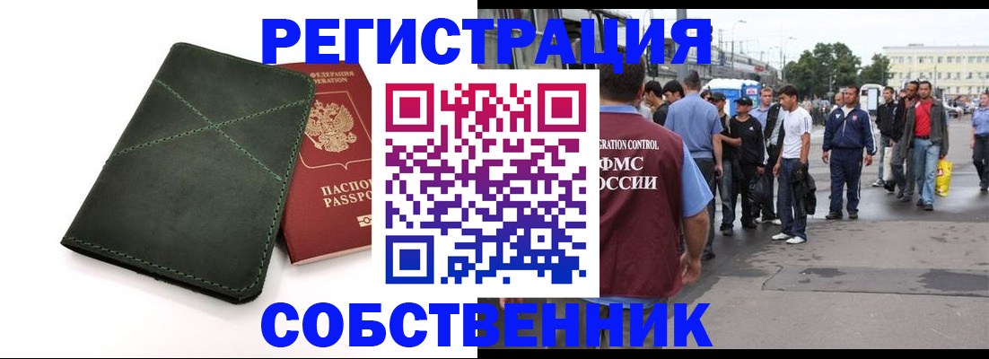 найти адрес прописки в Кизеле