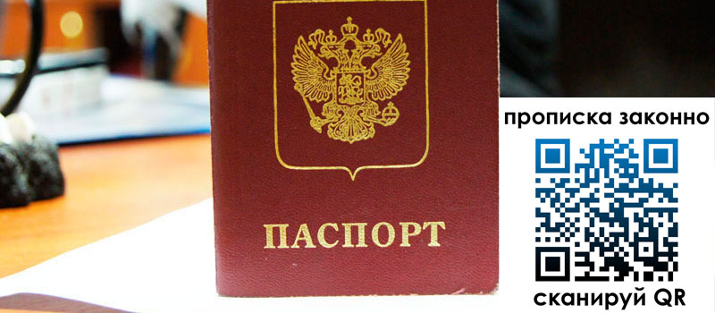 в Кизеле height= регистрация в Кизеле